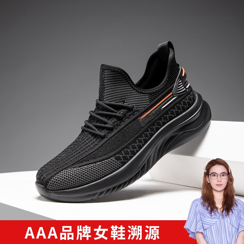 【CC真划算】圆头系带时尚外穿百搭舒适缓震耐磨男鞋N552067089