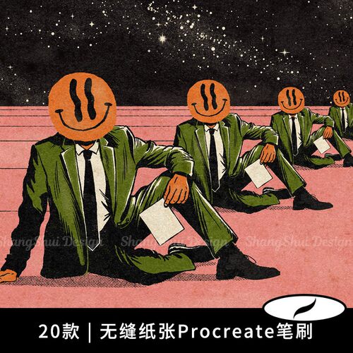 笔刷素材无缝纸张Procreate笔刷牛皮纸张纹理模板背景画布画笔