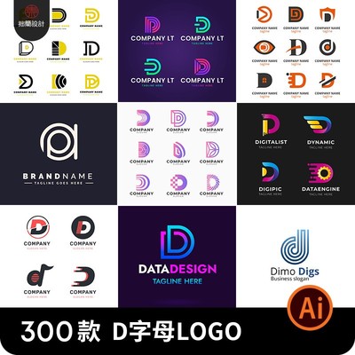300款D字母D标志LOGO标识商标徽标图标图案ai矢量图设计素材EPS