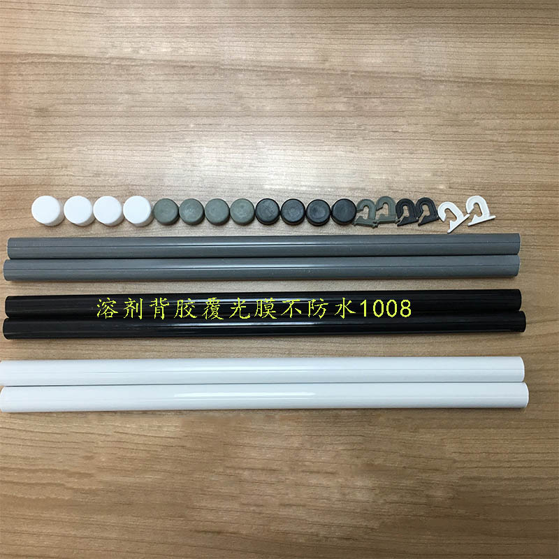 定制挂轴杆圆塑料画轴绢丝画挂轴影楼挂画杆海报杆黑/灰色1.6直径