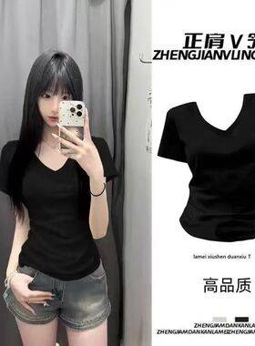BGMG美式正肩短袖T恤女2025新款夏季高级感显瘦辣妹打底衫上衣