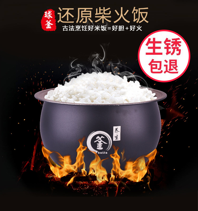 1.2l3l4l5l intelligent electric rice cooker liner general-purpose SHP Shanzhi triangle new flying ball kettle liner