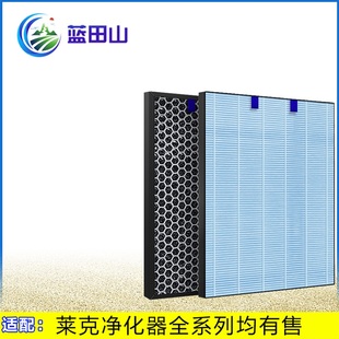 705 708 706 503 603滤芯 KJ501 适配莱克空气净化器过滤网KJ703