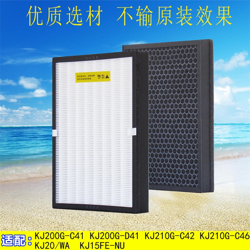 ÅäÃÀµÄ¿ÕÆø¾»»¯Æ÷KJ15FE-NU/210G-C42-C46/KJ200G-C41-D41¹ýÂËÍø