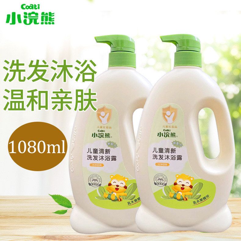 洗护小浣熊儿童婴儿沐浴二合一沐浴露宝宝洗发水洗发1080ml新生儿