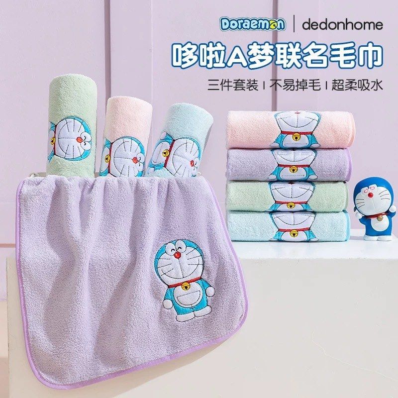 卡通可爱家用哆啦梦浴巾吸水毛巾