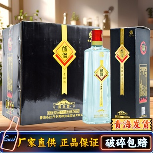 青海青稞酒酩馏国际装52度清香型国产白酒固态法白酒各拉丹冬酒业