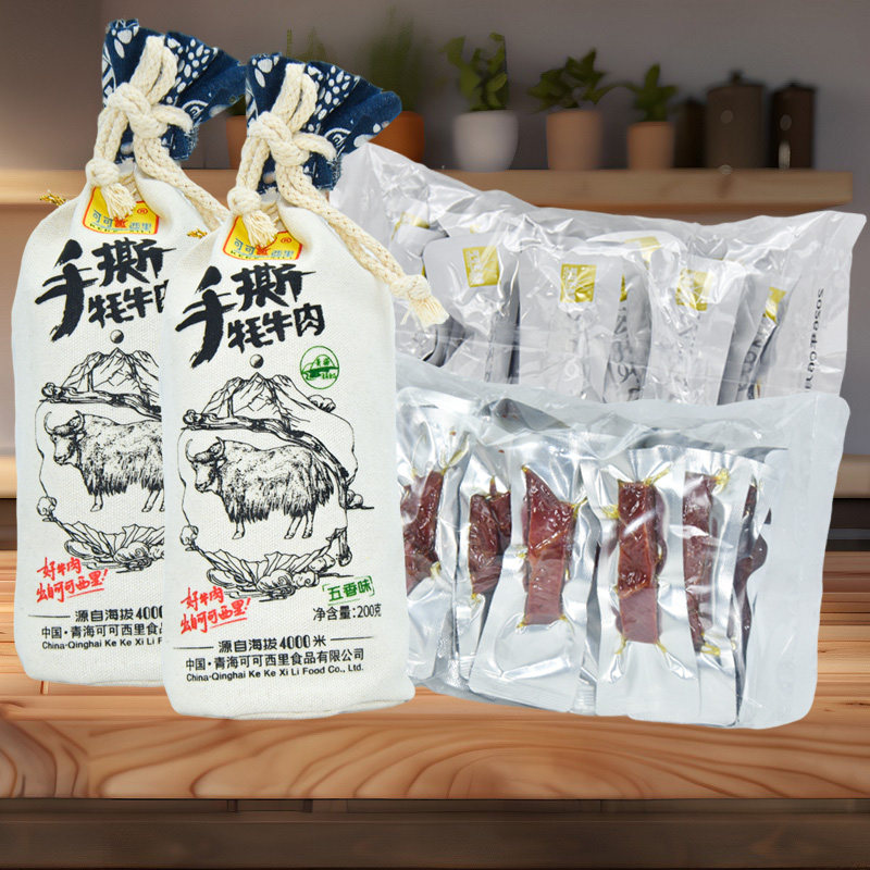 青海特产可可西里手撕牦牛肉干麻布袋装休闲零食礼品青藏高原特产