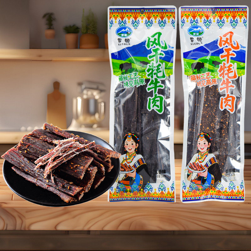青海特产雪顿风干牦牛肉西宁旅游休闲零食252g青藏高原麻辣牛肉