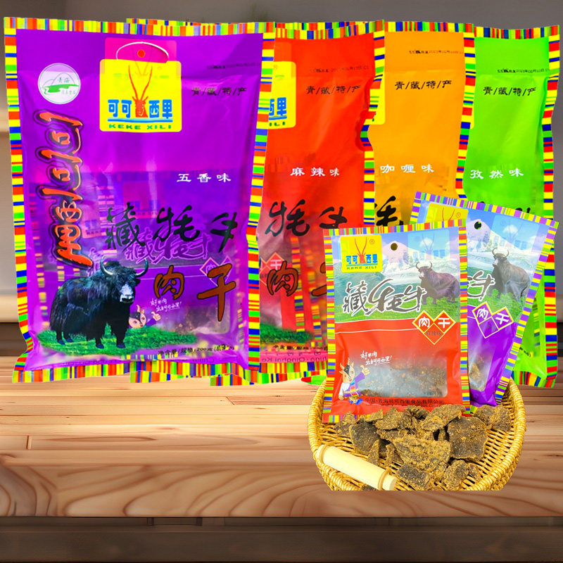 可可西里清真牦牛肉干200g高原藏牛肉干礼品特产零食包邮40克*5袋