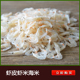 高钙虾皮 优质海米虾米虾仁 水产品 250g 虾皮野生 包邮 海鲜干货