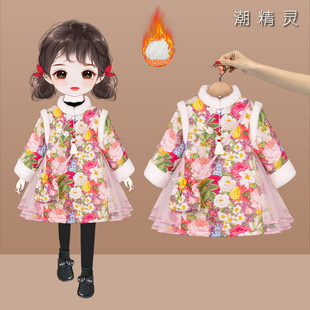 女童新中式旗袍裙冬装2025新款洋气儿童夹棉汉服连衣裙女孩拜年服