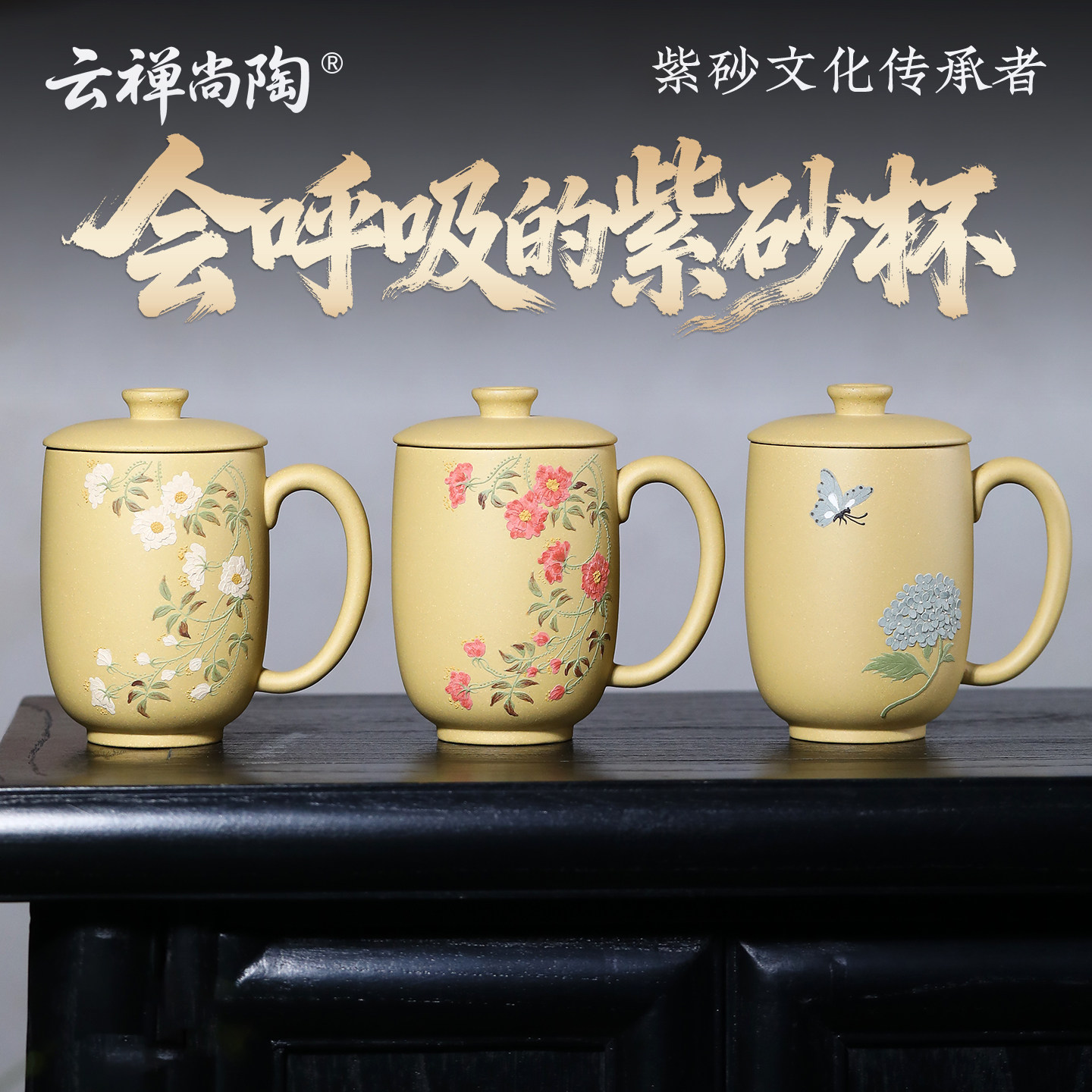 紫砂杯女士茶杯宜兴纯手工正品高端收藏级茶具泡茶水杯官方旗舰店