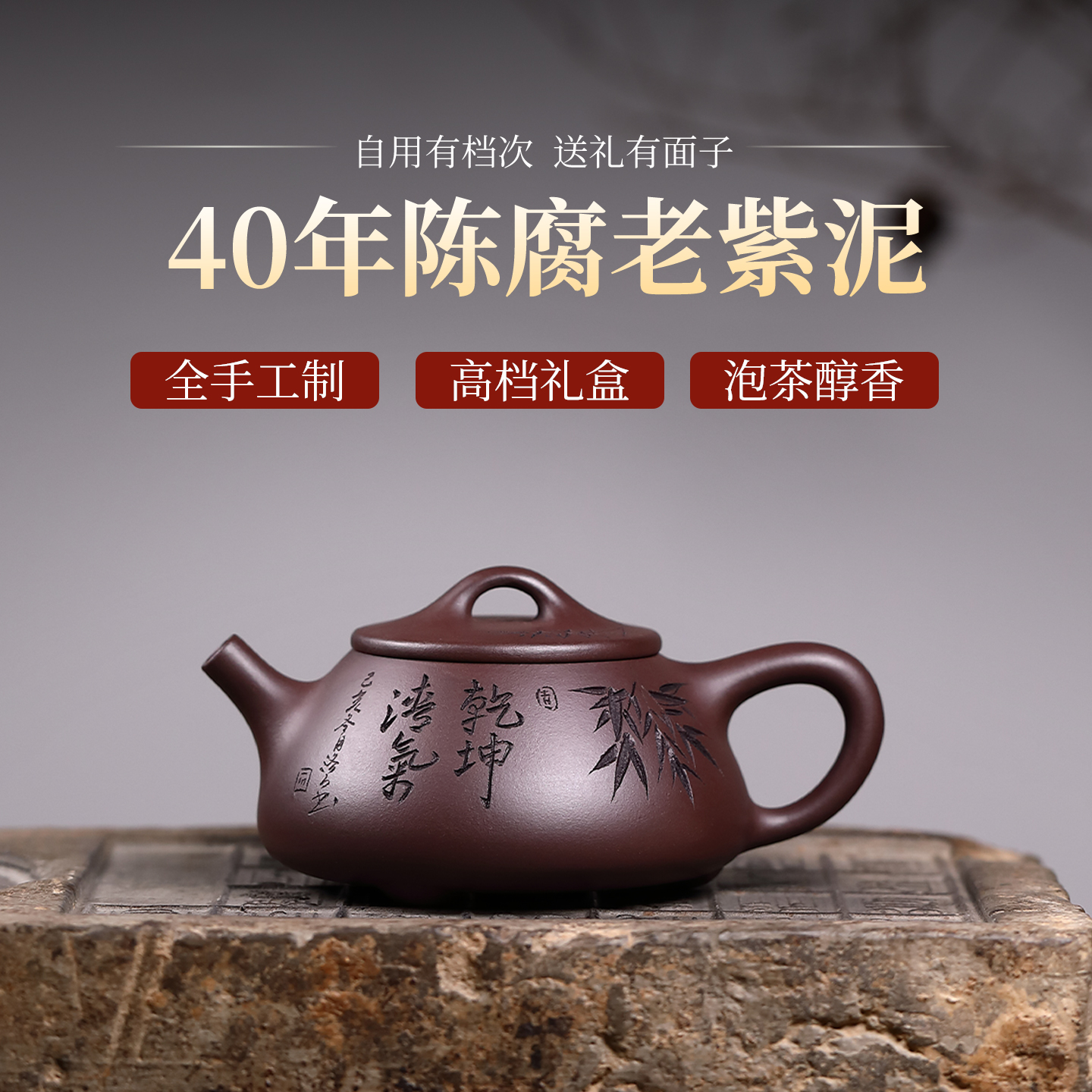 正品宜兴原矿陈腐老紫泥紫砂壶全纯手工高端茶壶高档精品礼盒套装