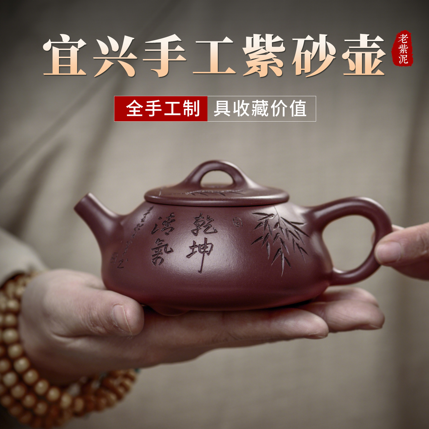 正宗宜兴全纯手工紫砂壶泡茶壶高档正品礼盒套装精品功夫石瓢茶具