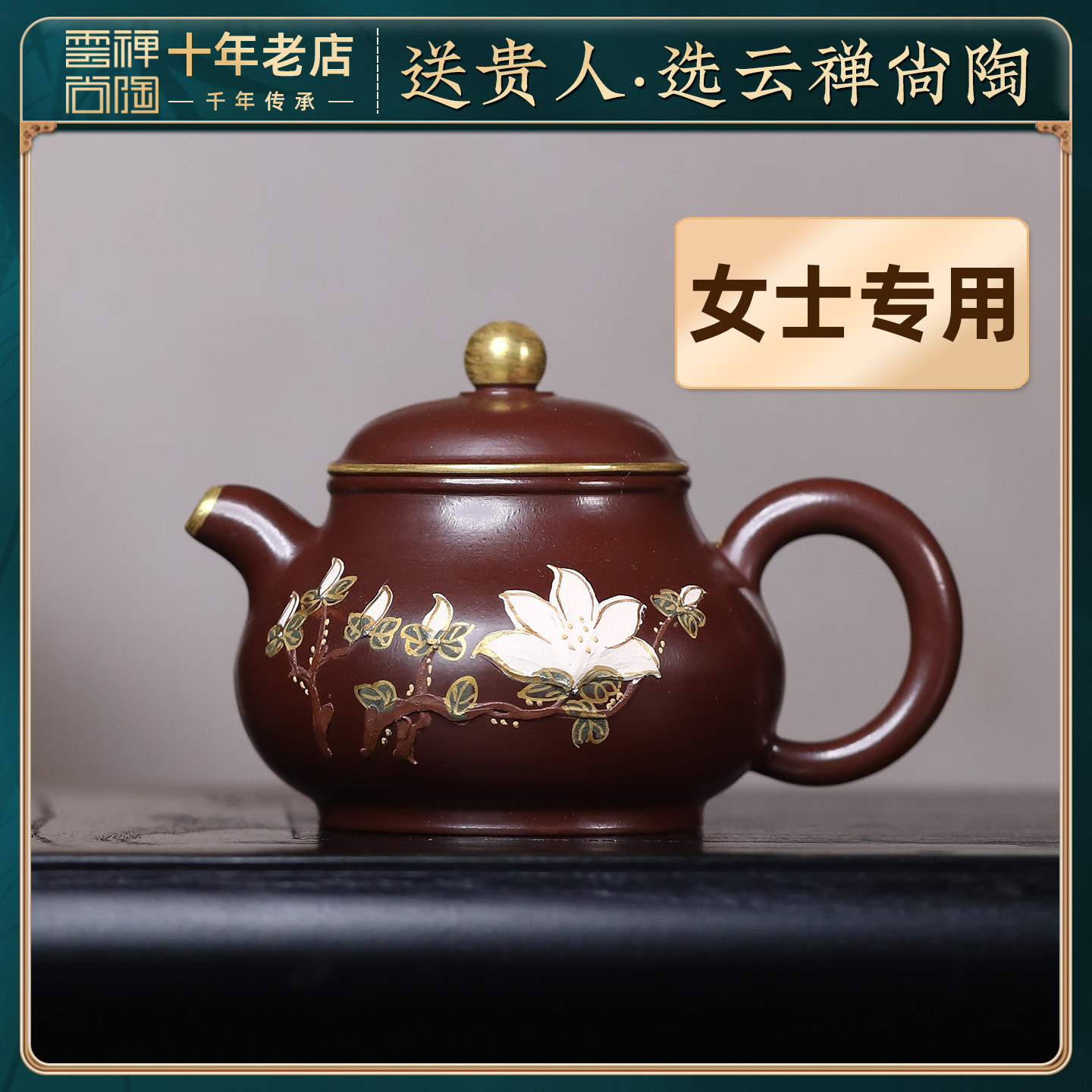 莲子紫砂壶女士宜兴纯手工名家大师正品泡茶壶功夫茶具原矿龙血砂