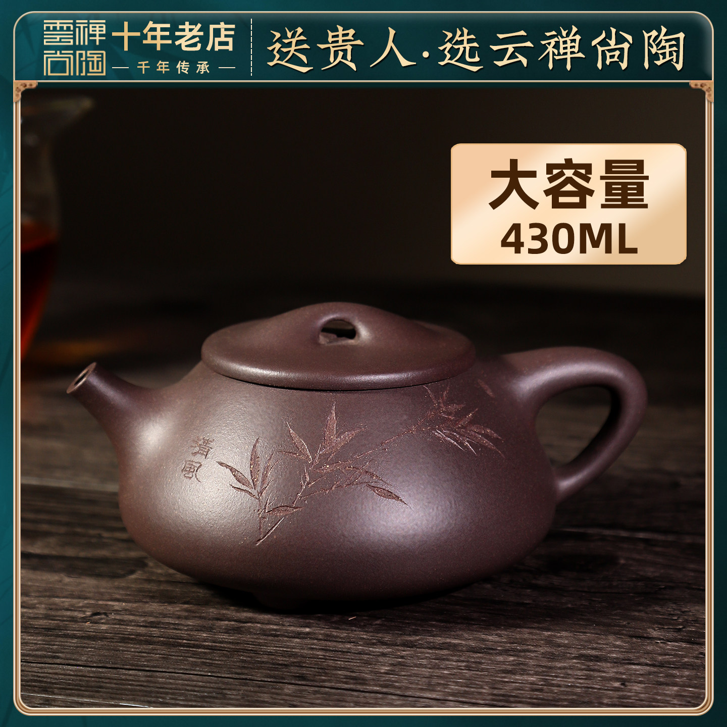 宜兴紫砂壶大容量石瓢名家纯全手工原矿家用功夫茶具泡茶壶天青泥