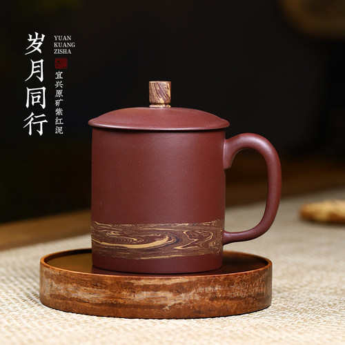 岁月同行高档手工宜兴紫砂杯茶杯