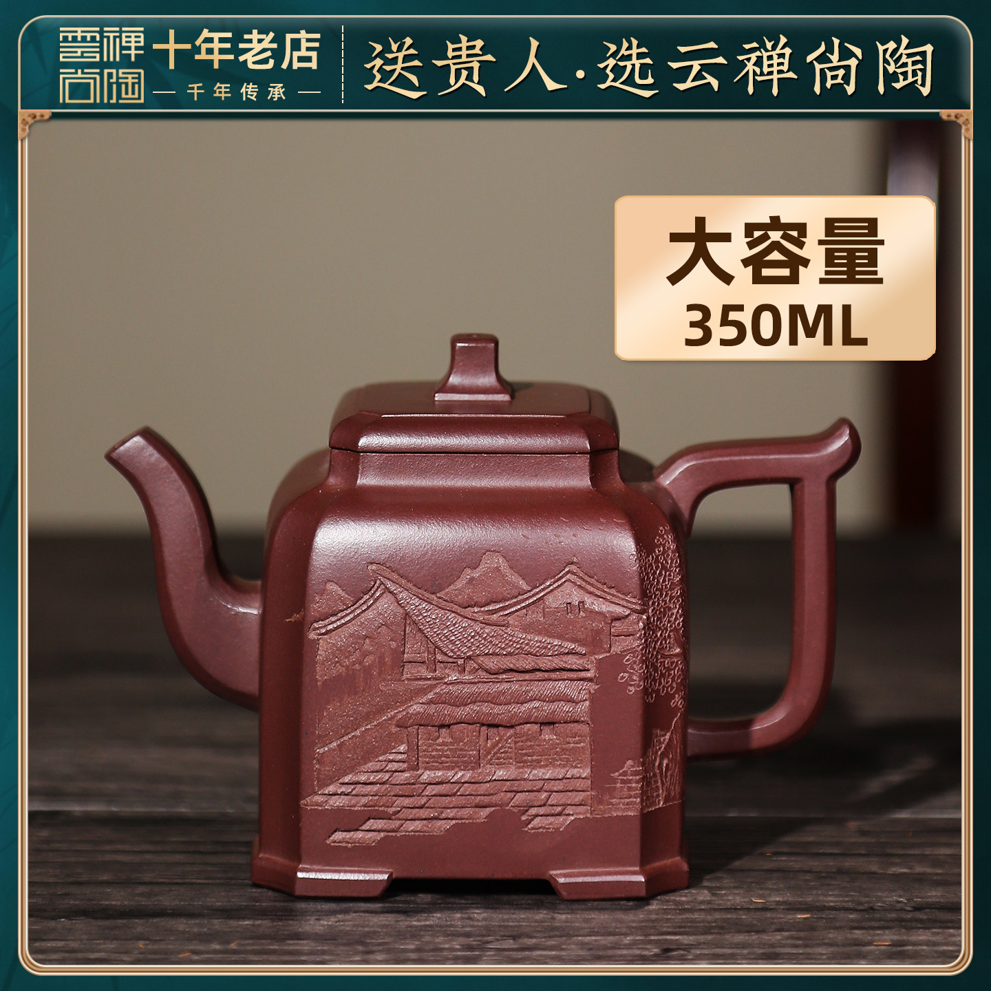 宜兴紫砂壶大容量名家大师全纯手工四方泡茶壶原矿老紫泥功夫茶具