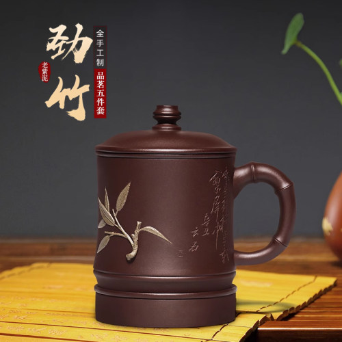 节节高升宜兴紫砂杯男办公泡茶杯