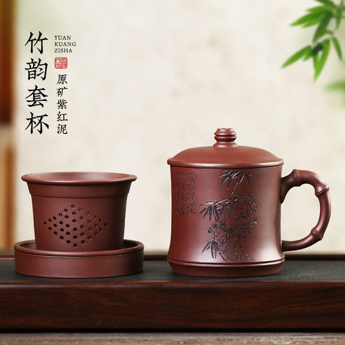 宜兴紫砂杯手工刻绘高档泡茶水杯