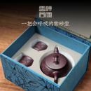 宜兴紫砂壶纯全手工原矿大容量泡茶壶功夫茶具套装 竹节舍得石瓢壶