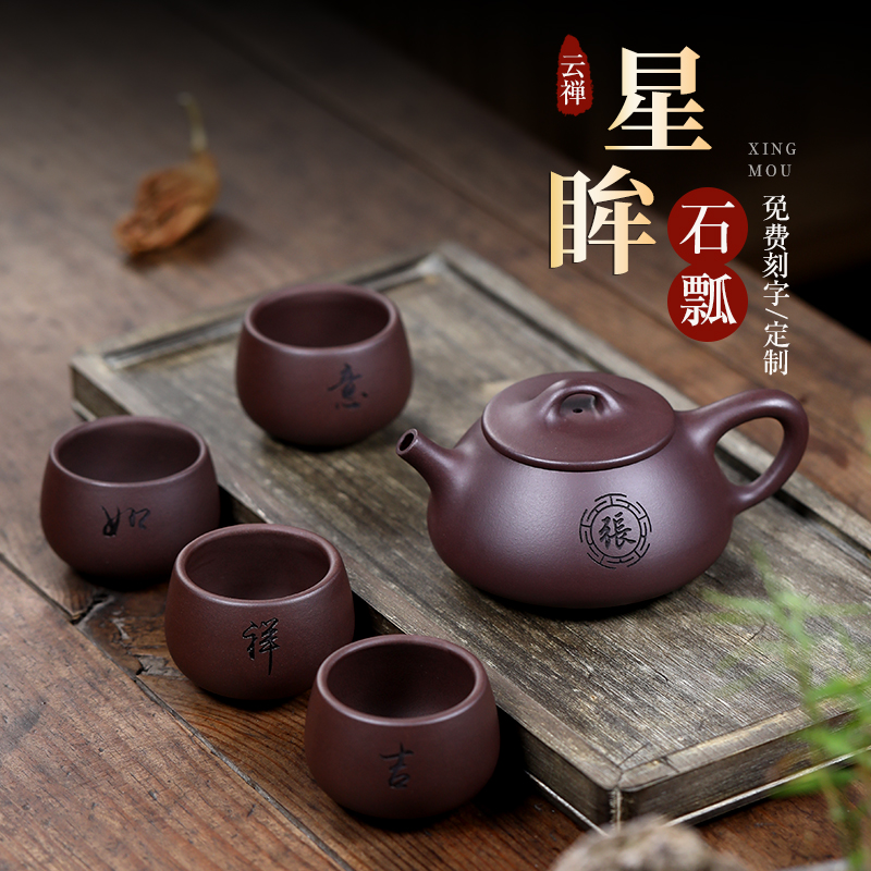 宜兴原矿正品老紫泥紫砂壶泡茶壶茶杯功夫中式茶具礼盒家用一整套