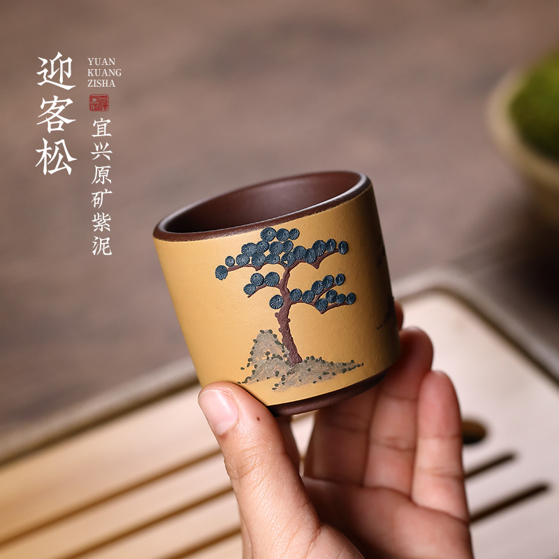 高档手工堆绘紫砂主人杯品茗杯