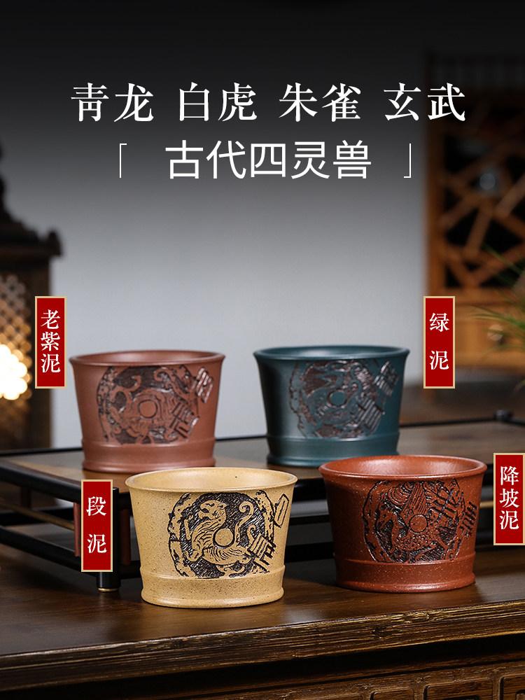 宜兴紫砂茶杯纯手工中式神兽主人杯单杯办公家用功夫茶具茶盏套装