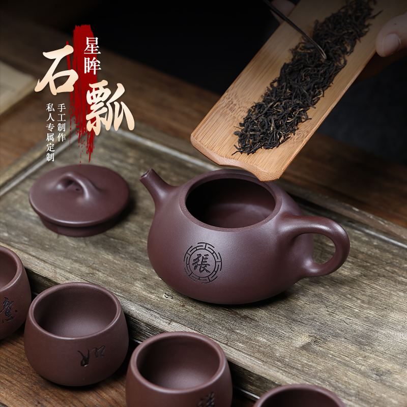 宜兴紫砂壶正品宜兴原矿老紫泥石瓢功夫茶具专用泡茶壶整套礼盒装