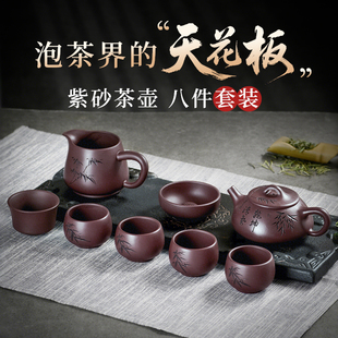 纯手工紫泥 送礼领导高档礼盒原矿真宜兴老紫砂壶功夫茶具整套正品