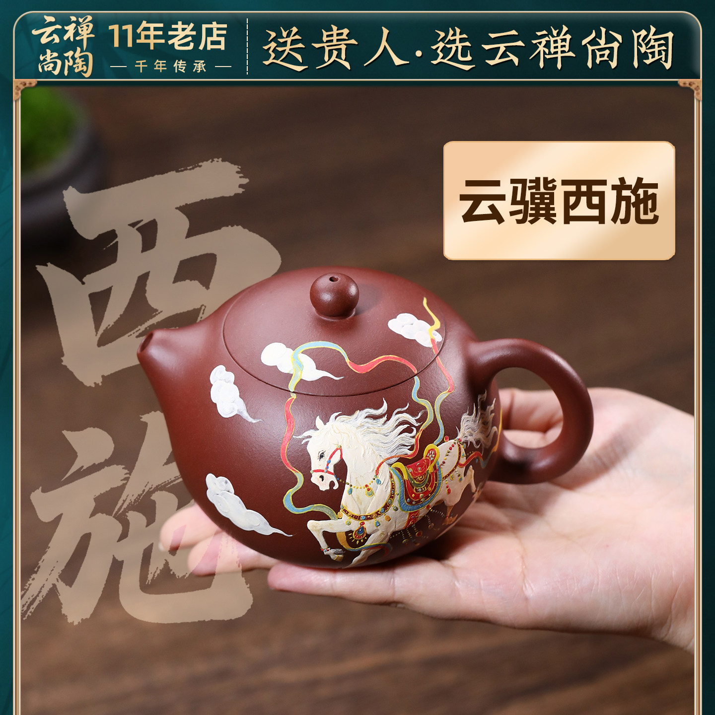 宜兴紫砂壶纯手工正品原矿龙血砂高端中式泡茶专用西施茶壶茶具