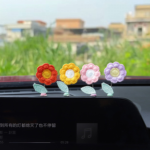 汽车窗边摇头花朵车载摆件仪表盘中控台可爱小花花车内装饰品网红
