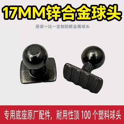 车载磁吸无线充电手机支架底座