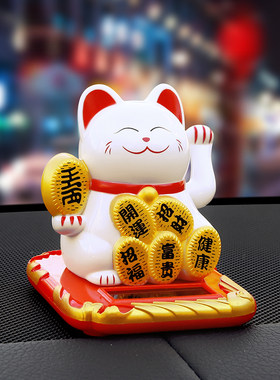 招财猫摆件自动招手太阳能公仔