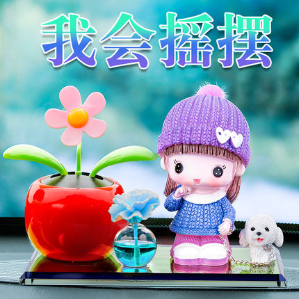 汽车香水车内饰品摆件车上创意个性车载高档可爱漂亮卡通装饰男女
