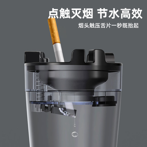 车载烟灰缸带水箱防飞灰神器