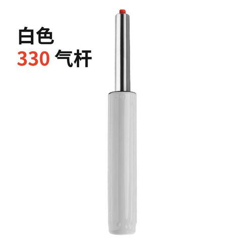 气杆托盘椅脚椅子配件