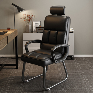 办公椅子弓形电脑椅家用高靠背老板椅办公室椅子舒适久坐麻将座椅