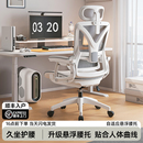 人体工学办公椅舒服久坐可躺午睡两用座椅家用电脑椅子宿舍电竞椅