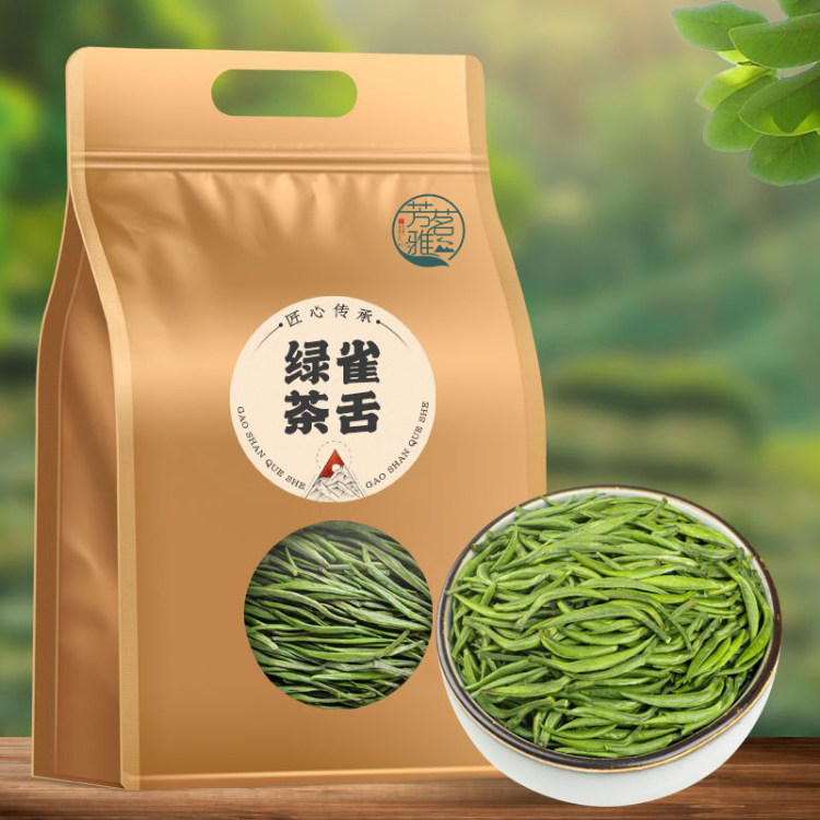 芳茗雅2026新茶上市头采单芽雀舌绿茶尝鲜款12g