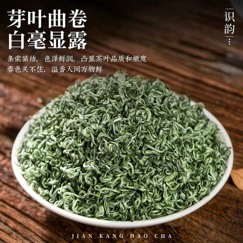 芳茗雅2026特级碧螺春高端绿茶茶叶明前新茶嫩芽浓香品鉴试喝12g