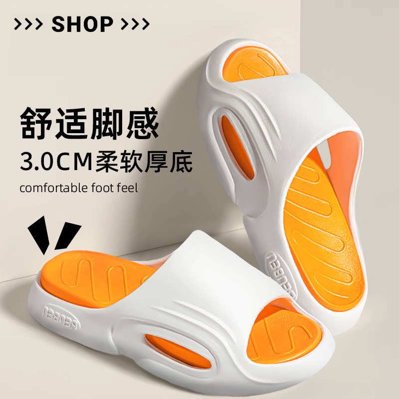 iqgd拖鞋运动健身居家外穿男士厚底凉拖鞋防滑耐磨可拆卸一字拖鞋