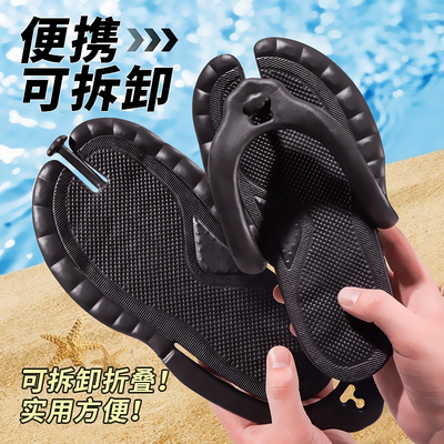 便携式可折叠拖鞋旅行男旅游泳女浴室洗澡防滑出差用品凉拖人字拖