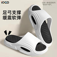 EVA踩屎感运动拖鞋1双（可拆卸）