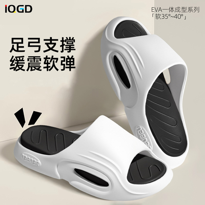 运动健身男士厚底凉拖鞋防滑