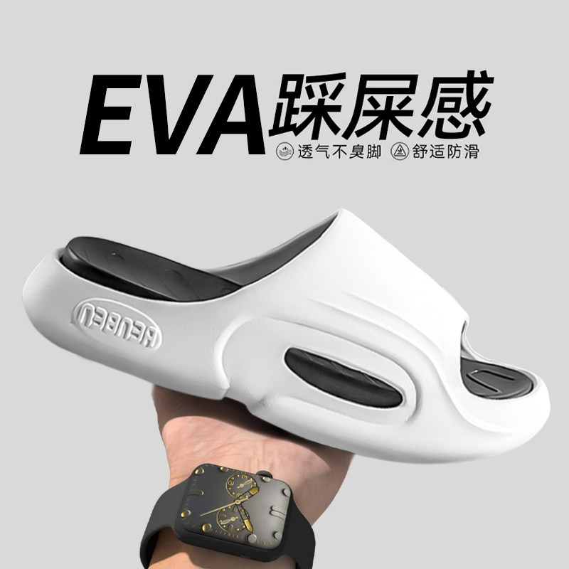 踩屎感厚底增高运动拖鞋男夏防滑图片