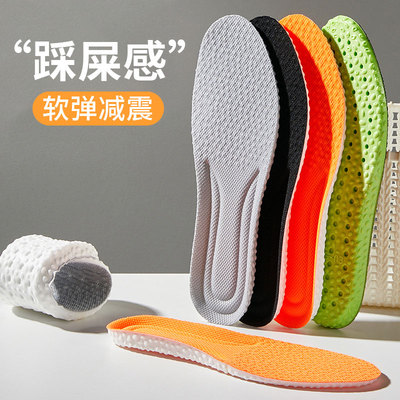 运动鞋垫升级踩屎感高弹来袭