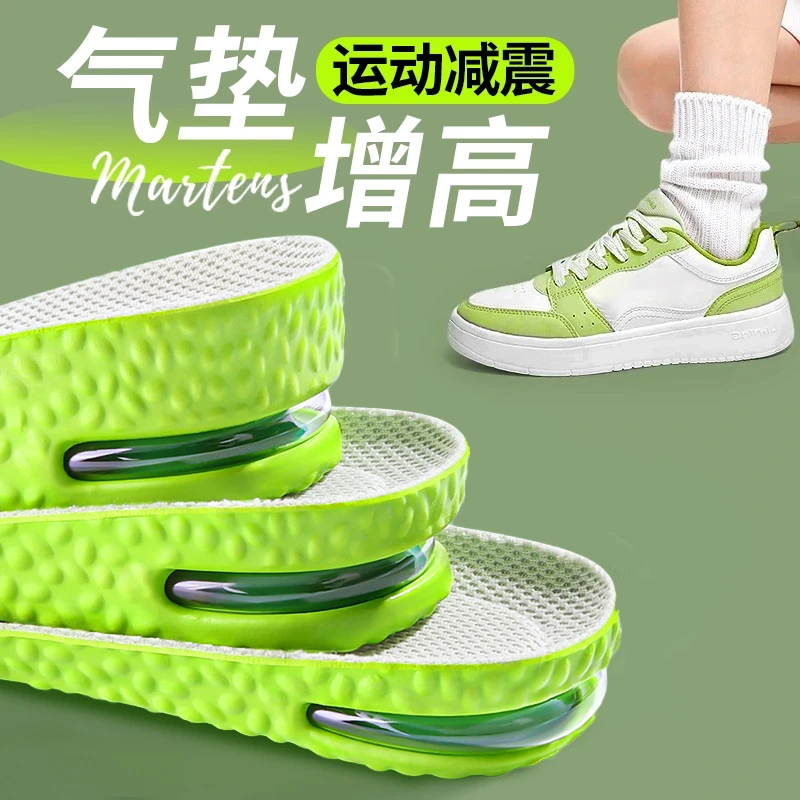 内增高鞋垫气垫运动减震女款久站不累爆米花鞋垫男吸汗透气踩屎感,服饰配件/皮带/帽子/围巾,增高垫,淘宝优惠券,粉丝福利购,淘宝优惠卷