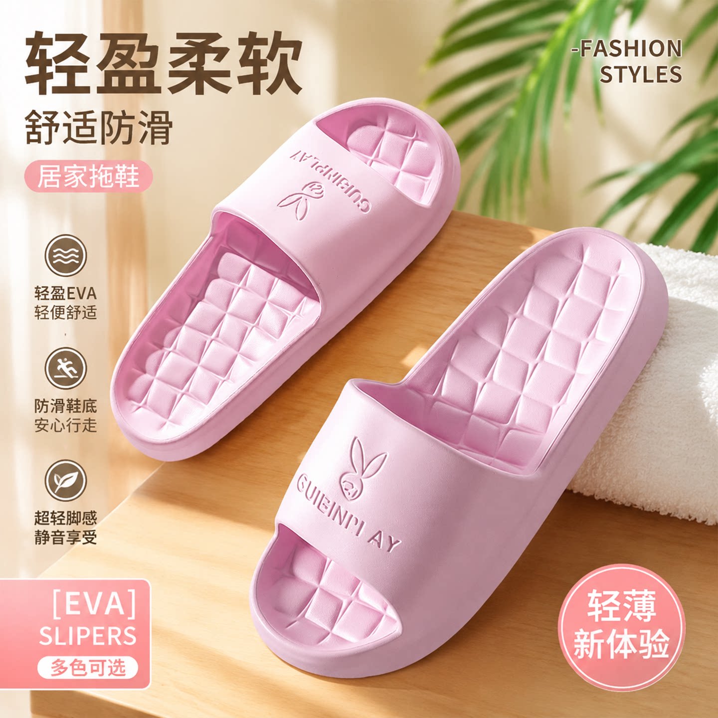 商品图